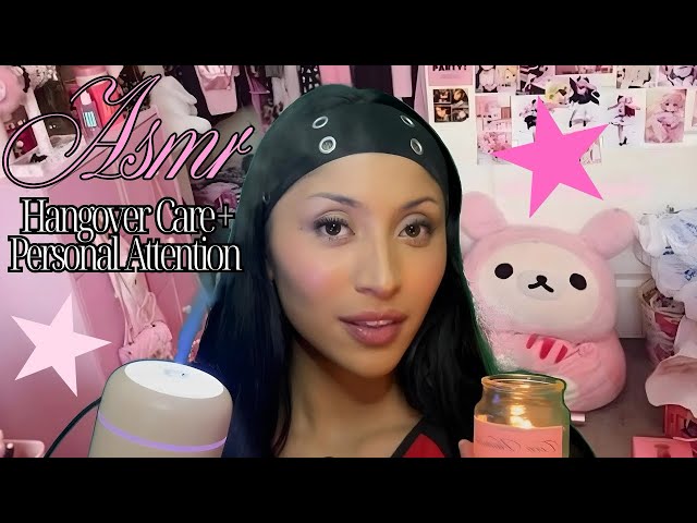 POV: Tu mejor amiga te cuida después de una noche de fiesta 🍹✨😵‍💫 (ASMR Personal Attention)⭐️🩷