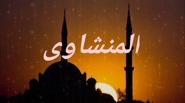 :تلاوة خاشعه تهز القلب للشيخ محمد صديق المنشاوي 💖 تلاوة نادرة بصوت من السماء.