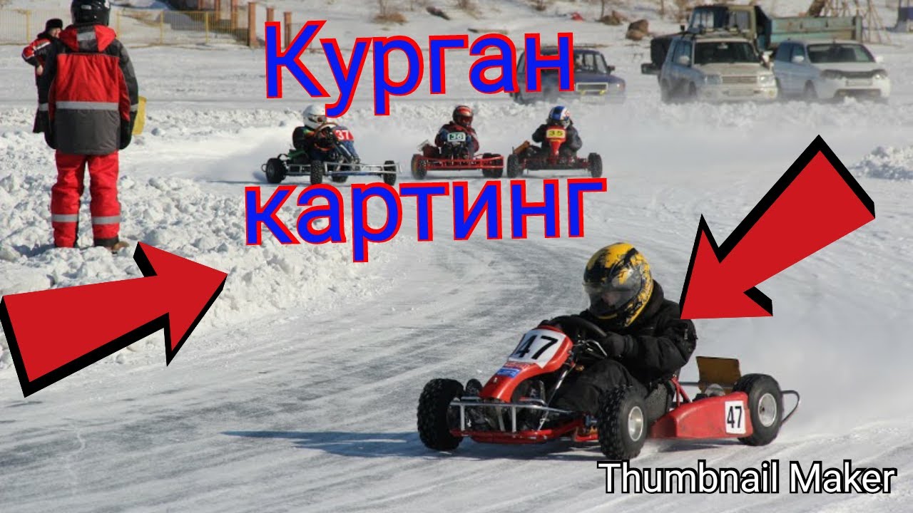 Курган класс ракет 120 - YouTube