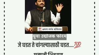 New Nitin Bangude Patil Motivational  Whatsapp Status