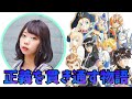 #07 正義を貫き通す物語(テイルズオブヴェスペリアREMASTER)【生配信】