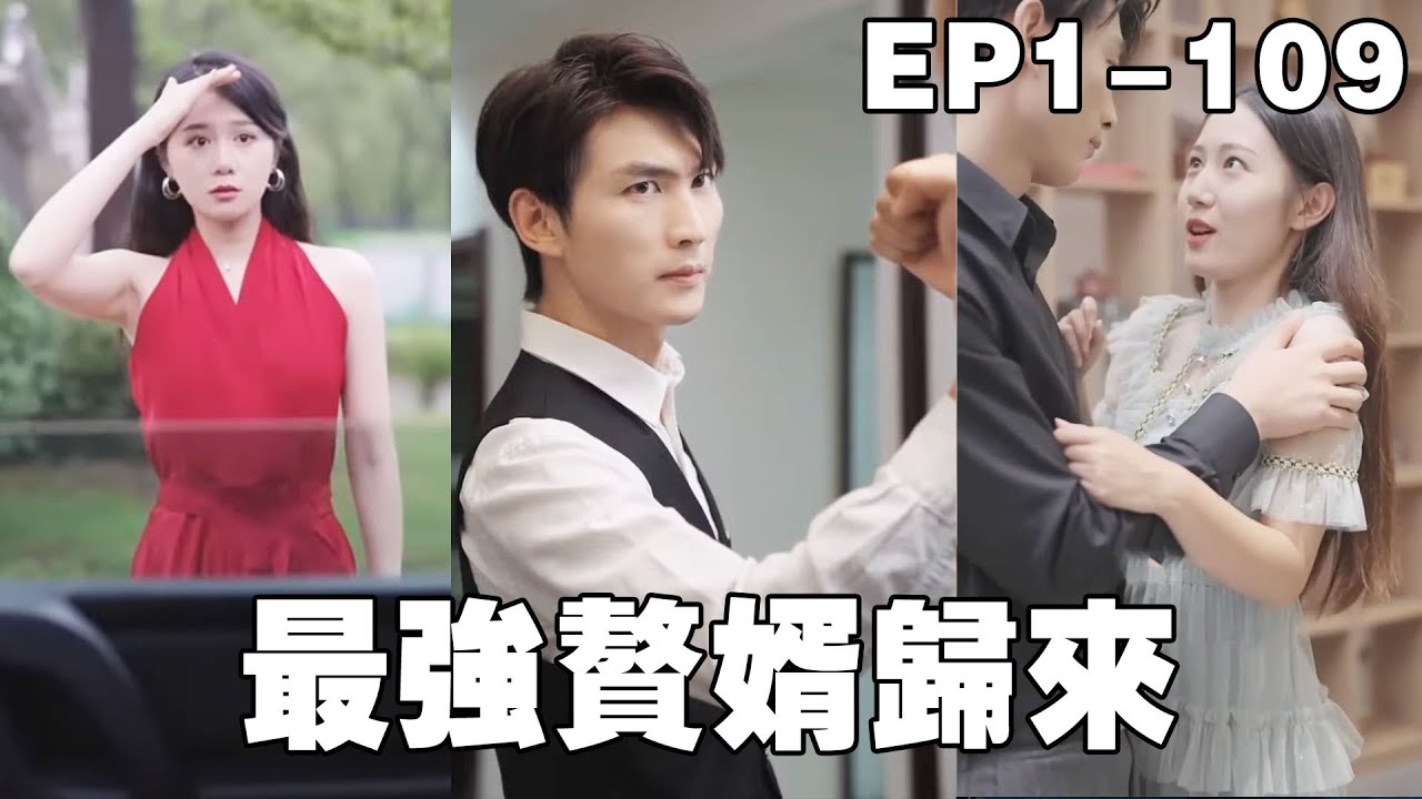 强者归来的逆袭：爱与背叛的情感故事