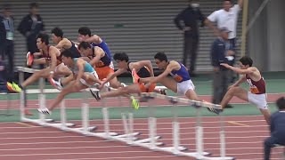 決勝 2部・1部 男子110mH 関東インカレ陸上2025