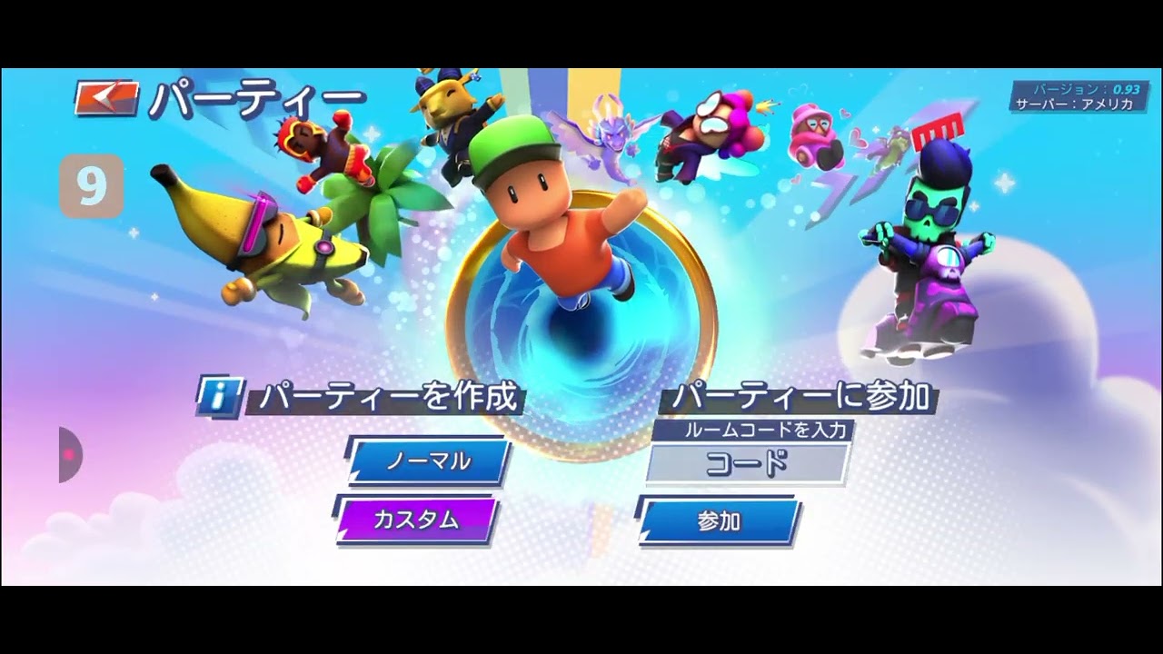 Stumble Guys Japanese: Gameplay Spin Go Round/Laser Dash/Skyslide