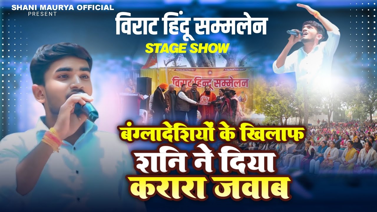 😡 बांग्लादेशियों को मिला 