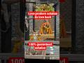 Jay Shri Mahakal /all problem solution #trending #shorts #shortvideo