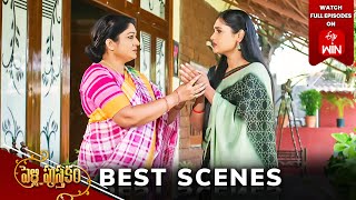 Pelli Pusthakam Best Scenes: 7th May 2024 Episode Highlights | Watch Full Episode on ETV Win |ETV