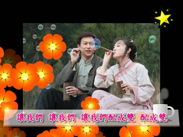 Tonton 杜鵑時節-番茄姑娘蕭孋珠1978踩在夕陽裡專輯 di YouTube Tonton 杜鵑時節-番茄姑娘蕭孋珠1978踩在夕陽裡專輯 di YouTube