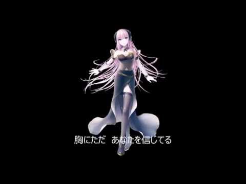 花橘 　巡音ルカV4X　　-  Luka Megurine V4X  -