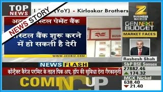 Launch of postal payment bank may get delayed