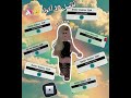 أفضل 10 أكواد اغاني روبلوكس ❤️ شغلت اغنيه انا دمي فلسطيني ❤️ 🇵🇸 و BTS و كمان اغاني مصريه 💞👑