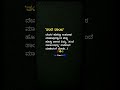 #kannada whatsapp status #kannada songs
