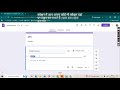 How to Make Google Form? (2025) | Google Form कैसे बनाएँ?