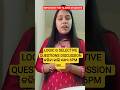 LOGIC SELECTIVE QUESTIONS || +2 ARTS || LOGIC || #chse2026 #12tharts #logic