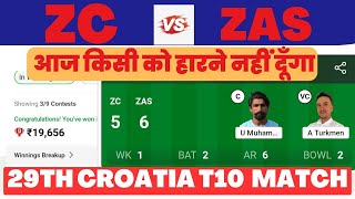 ZC vs ZAS dream11 prediction, ZC vs ZAS dream11 team, ZAS vs ZC dream11 prediction ||