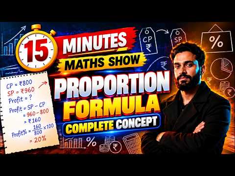 15 मिनट में PROPORTION का पूरा FORMULA सीखो! | Maths Show