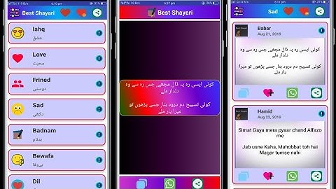 Shayari App Aia File Kodular By Technical Guruji Pakistan 💪💪💪