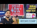 Best time for shopping in Dubai | Dubai Shopping Festival 2020 | Dubai Super Sale | The Dubai Mall