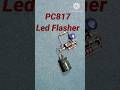 Superb led flasher pc817 optocuplor project electronics reels shorts shakti tech shakti