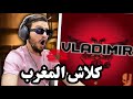 Didine Canon 16 Stalingrad كلاش المغرب Didine Canon 16 Stalingrad كلاش المغرب