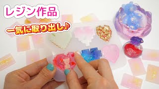 【DIY】レジン作品一気に取り出します♪ #shorts 【 こうじょうちょー  】