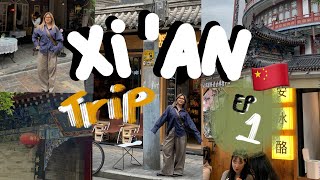 🎎🪭เที่ยวซีอาน Xi’an vlog EP1 ที่ไหนน่าไป ที่ไหนมีของกิน บอกพิกัดน่าเที่ยว