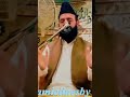 Ramzan poetry|kalam Mian sab|Ramzankepoetry|Ramzan Mubarak@https://youtu.be/R4HejXXS2IY|