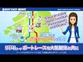 BOAT RACE 住之江 (ツーリズムEXPOジャパン2022にて上映)