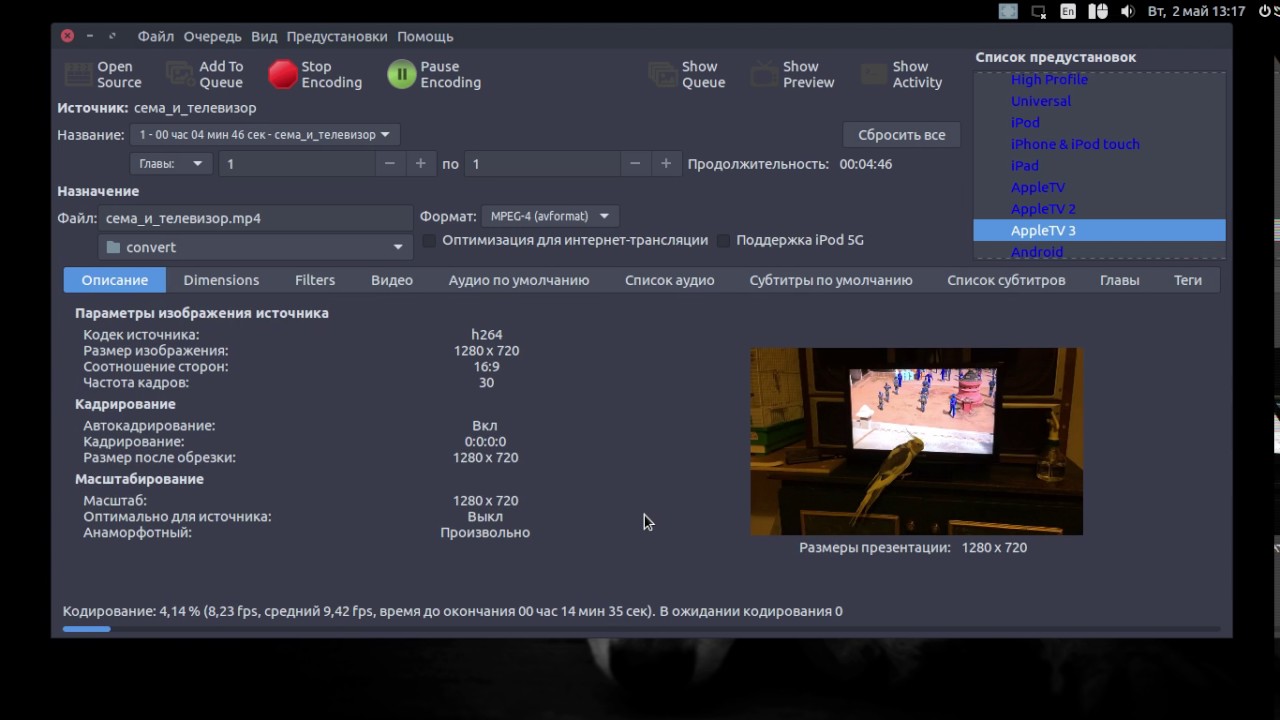 handbrake linux handbrake linux