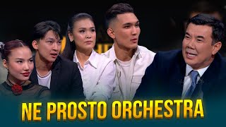Ne Prosto Orchestra | Жаңа түнгі студияда