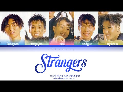 Young Turks Club (영턱스클럽) - Strangers (타인) Color Coded Lyrics [Han/Rom/Eng] (가사)