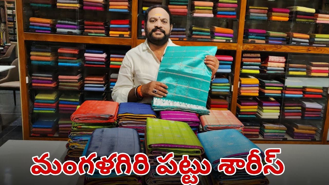 Mangalagiri Pattu Sarees Latest Collection 2025 | Affordable Prices & Beautiful Designs