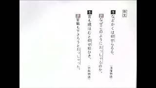 【わかる・読める・解ける 古文単語330 三訂版】 152 おほす