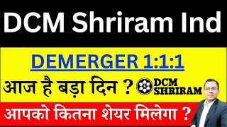 DCM Shriram Industries Demerger news I DCM Shriram Industries share latest news I DCMSRIND CRASH