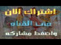 مزمار جديد 2017 لشم النسيم مش عبسلام على ربيع اللى هبل الناس /رضاابراهيم reda ibtahim