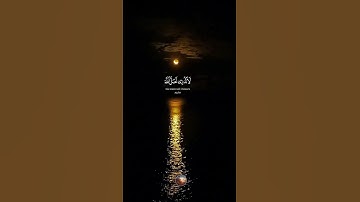 سورة الطلاق 🌟 القارئ فارس عباد 🌙 #نور_القرآن #قرآن