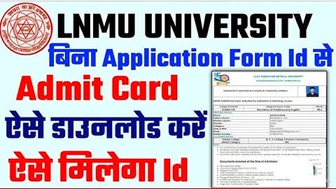 lnmu admit card APPLICATION FORM ID भूल गए ? | lnmu part 1 application form Id kaise pata kare