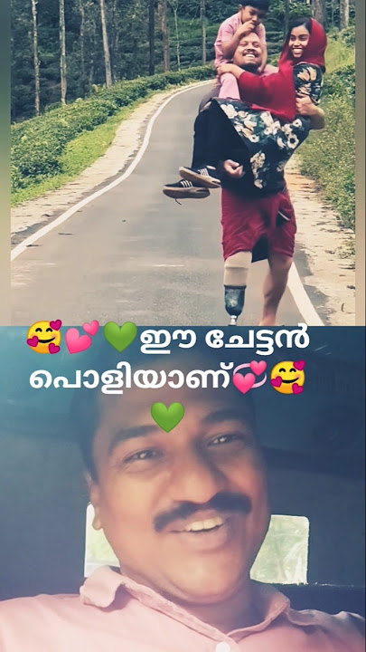 ❤💚🤣ഇത് കണ്ട് അനുകരിക്കാൻ ഒന്നും പോകണ്ടാട്ടോ🤣🤣ആന അണ്ണാൻ ആ കഥ അറിയാലോ 🤣🤣