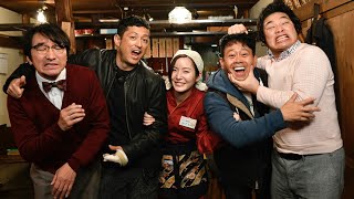 宮川大輔、池内博之らおっさん4人がヒロイン・蓮佛美沙子を奪い合う！？　川島海荷＆赤楚衛二ら豪華キャストで贈る抱腹絶倒コメディ　映画『ヤウンペを探せ！』予告編