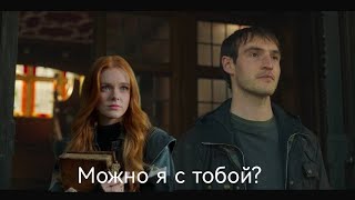 Клип судьба сага Винкс Блум и Себастьян - Можно Я с тобой?