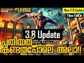 BGMI NEXT 3.8 UPDATE❤️🔥 ATTACK ON TITAN THEME MODE 🤯 | RIRURU GAMEX