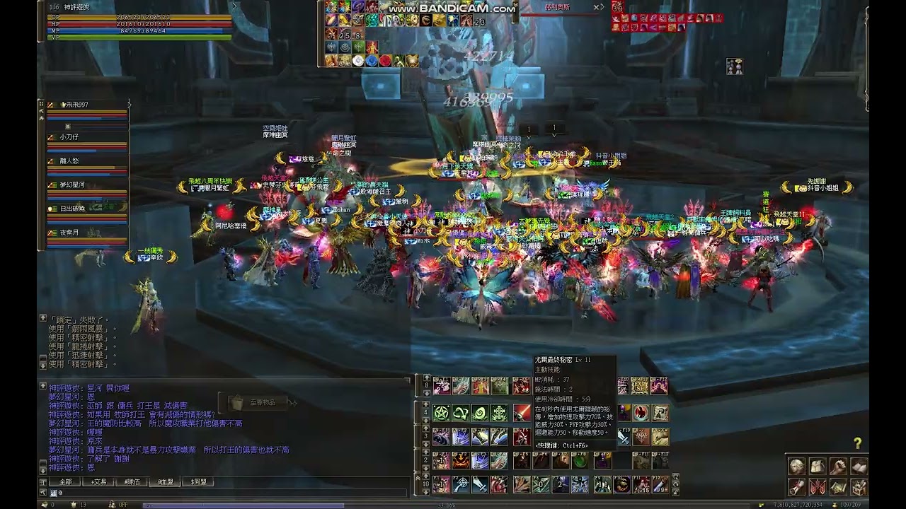 飛越天堂2    02月21日  神評公推 艾帝納  拉其娜 赫利奧斯 影片2