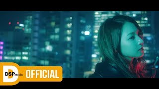 K.A.R.D - Oh NaNa MV Trailer