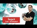 Пластическая хирургия: отвечает на вопросы доктор Олег Евгеньевич Бадак