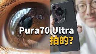 【川彧开箱】我决定拿华为Pura70 Ultra的去拍宣传片了 by 川川和彧彧 12,212 views 1 month ago 10 minutes, 23 seconds