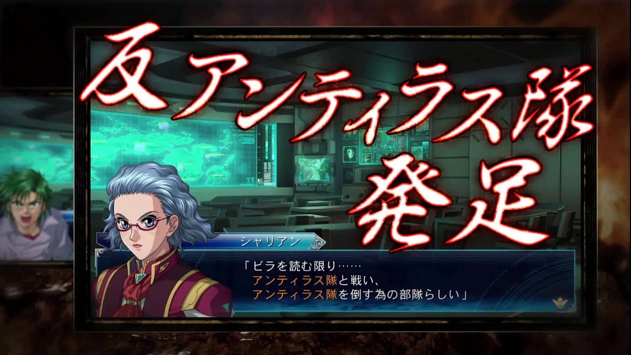 スーパーロボット大戦OGサーガ 魔装機神III PRIDE OF JUSTICE 第
