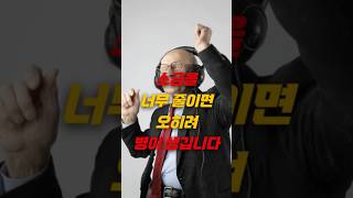 소금을 너무 줄이면, 오히려 병이 생깁니다.#저염식주의 #나트륨균형 #시니어건강 #헬시시니어연구소