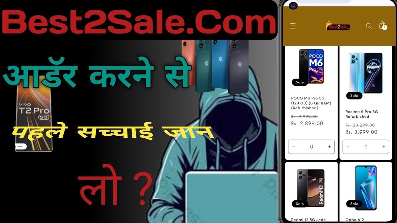 Best2Sale.Com Kya hai ।Best2sale.com Real Or Fake