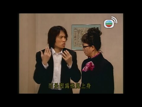 【黃子華金句錄】男親女愛 | Take到99，幾時有得唞？