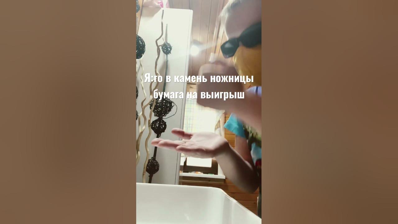 МЭМ - YouTube